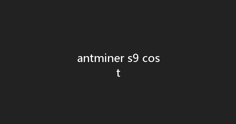antminer s9 cost 