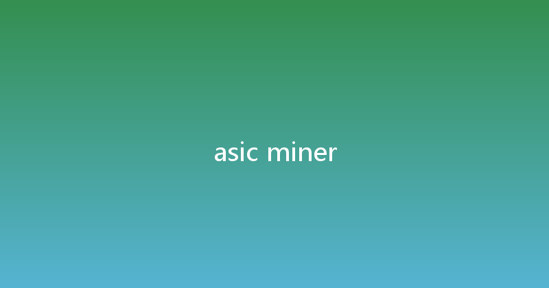 asic miner 