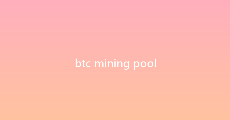btc mining pool 