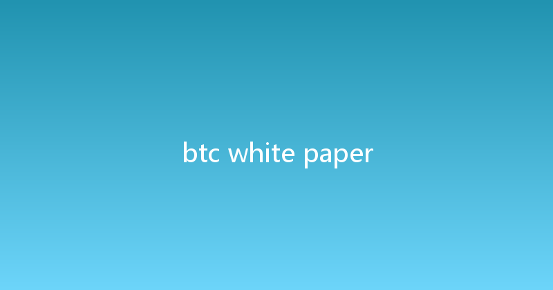btc white paper 