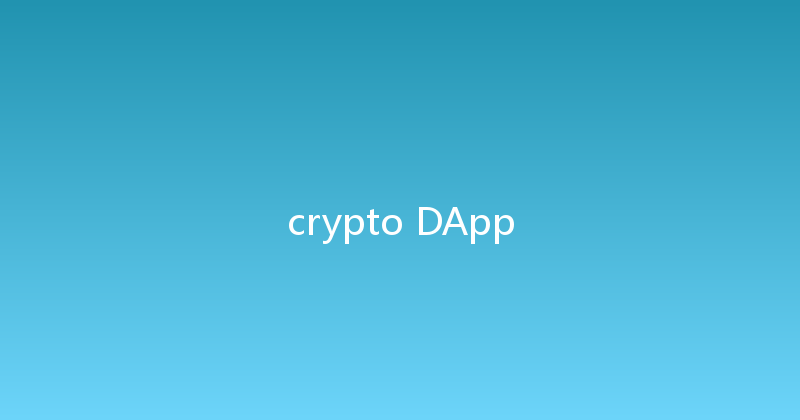 crypto DApp 