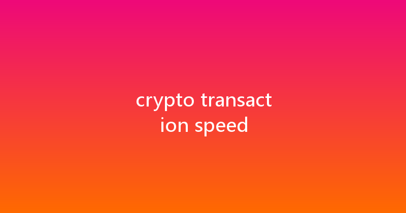 crypto transaction speed 