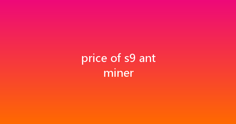 price of s9 antminer 