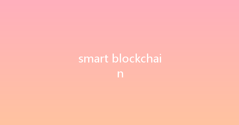 smart blockchain 